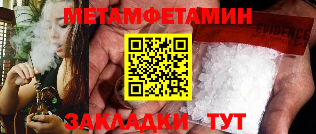 Белая Калитва  АМФ  Вход с VPN  Amphetamine 98% 