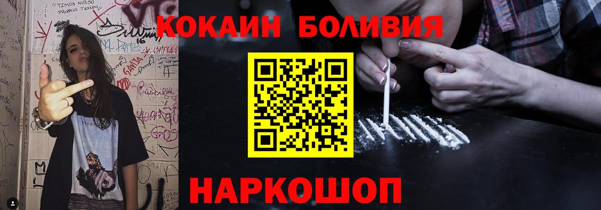 КОКАИН FishScale Белая Калитва
