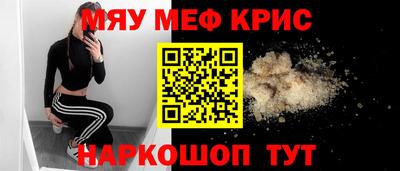таблы Дмитров