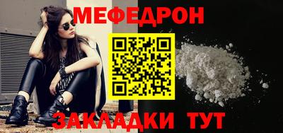 марихуана Долгопрудный