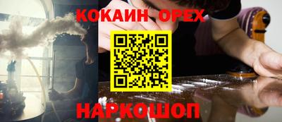 прущие грибы Добрянка