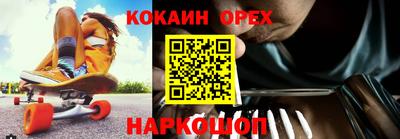 марихуана Долгопрудный