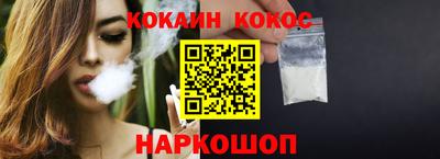 марихуана Долгопрудный