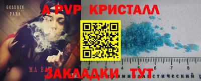 прущие грибы Добрянка