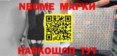 прущие грибы Добрянка