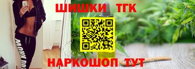 прущие грибы Добрянка