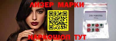 прущие грибы Добрянка