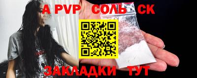 таблы Дмитров