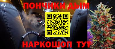 марихуана Долгопрудный