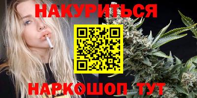 марихуана Долгопрудный