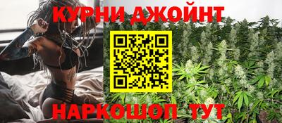 марихуана Долгопрудный