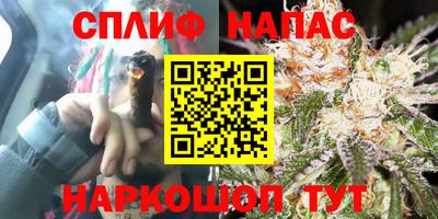 марихуана Долгопрудный