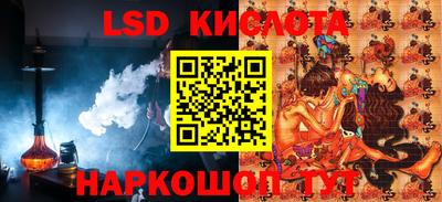 прущие грибы Добрянка