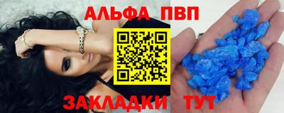 прущие грибы Добрянка