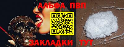 марихуана Долгопрудный