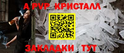 марихуана Долгопрудный