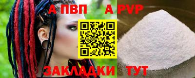 прущие грибы Добрянка