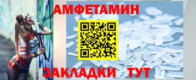 таблы Дмитров