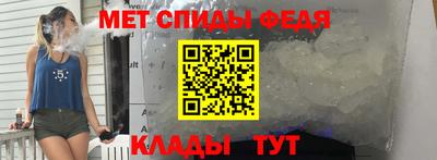 таблы Дмитров