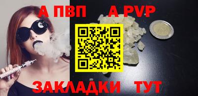 таблы Дмитров