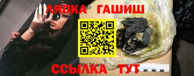 прущие грибы Добрянка