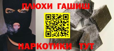 таблы Дмитров