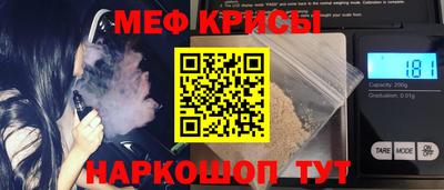 таблы Дмитров