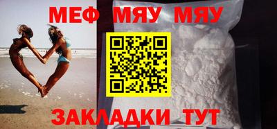 таблы Дмитров