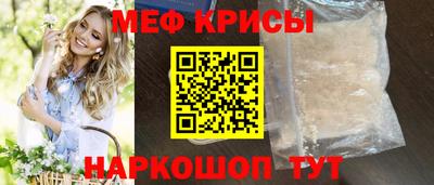 таблы Дмитров