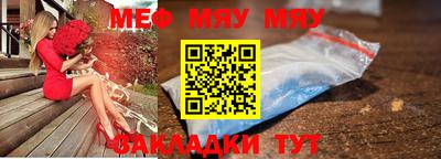 таблы Дмитров