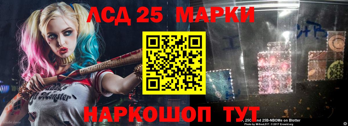 ЛСД экстази кислота  Вход с VPN  Лсд 25 экстази кислота  mega вход  Белая Калитва 