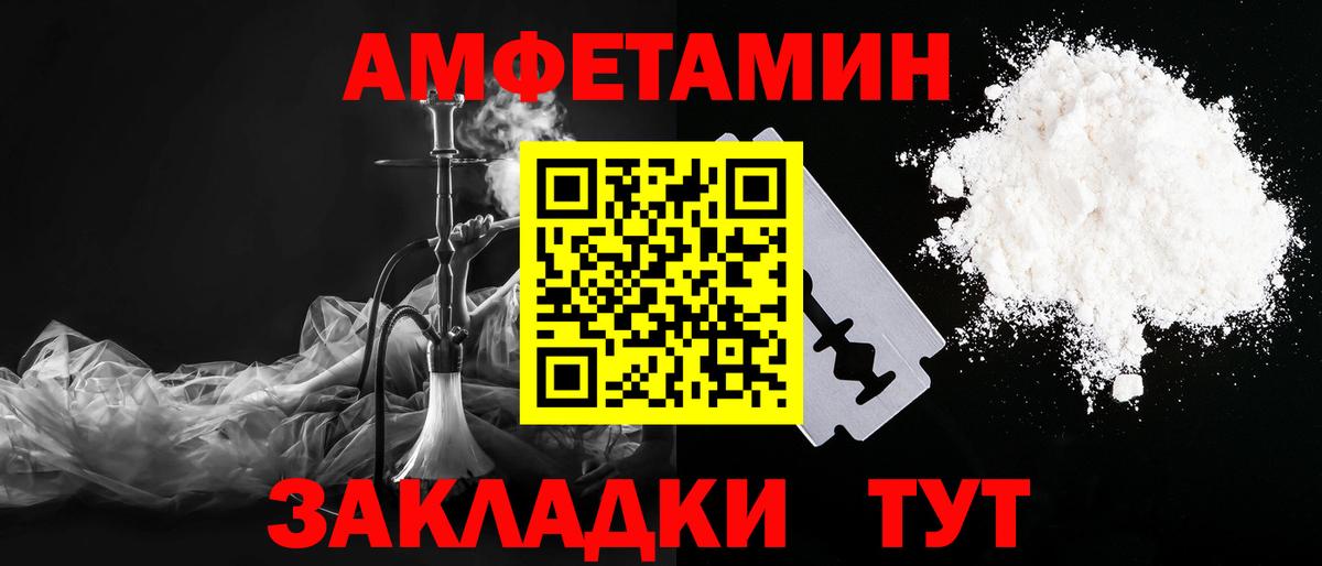 Первитин Декстрометамфетамин 99.9% Белая Калитва