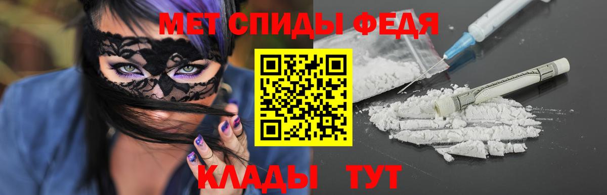 Первитин витя  Первитин витя  Белая Калитва  Вход с VPN 