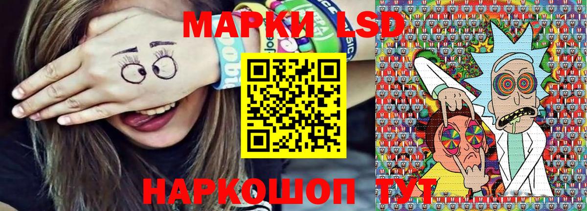 Белая Калитва  Марки 25I-NBOMe 1,5мг  Наркотические марки  Вход с VPN 