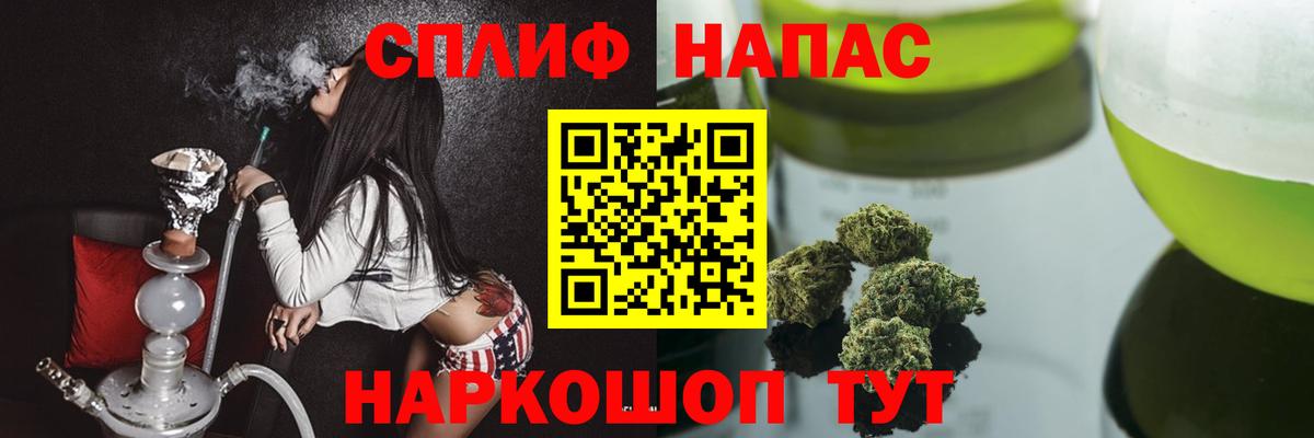 Бошки Шишки VHQ Белая Калитва