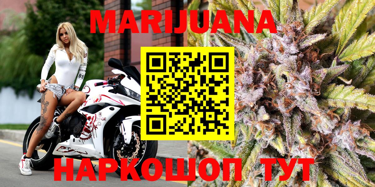 Белая Калитва  Марихуана планчик  Конопля Ganja  Каннабис Ganja  Вход с VPN  Каннабис индика 
